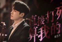 张艺兴朋友爆料知乎视频,揭秘张艺兴背后的故事与情感点滴