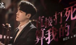 张艺兴朋友爆料知乎视频,揭秘张艺兴背后的故事与情感点滴