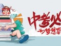 太原铁诺最新爆料信息,揭秘企业变革与发展新动向