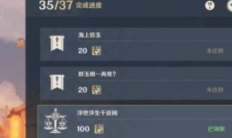 原神爆料新闻视频,神秘角色登场，游戏剧情再掀波澜！