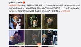 爱豆最新事件爆料是真的吗,爆料真实性揭秘