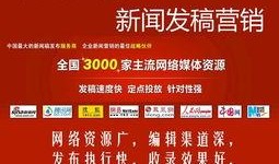 关于更新的爆料新闻稿件,最新更新新闻稿件揭秘