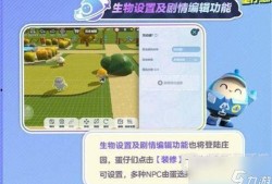 蛋仔庄园爆料怎么做视频,视频制作攻略，轻松打造吸睛庄园短视频