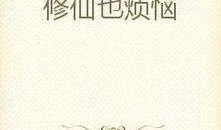 依依吃瓜小说免费阅读无弹窗,畅游无弹窗小说世界