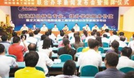 南阳学校爆料新闻事件,揭秘校园事件背后的真相与反思