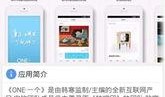 娱乐大爆料恶搞网站下载,恶搞网站背后的趣味与真相