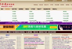 港澳江湖爆料网站大全最新