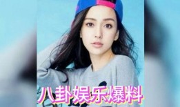 娱乐部吃瓜,揭秘娱乐圈背后的那些事儿