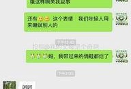 爆料新闻搞笑段子视频,段子视频背后的搞笑新闻幕后故事