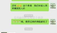 爆料新闻搞笑段子视频,段子视频背后的搞笑新闻幕后故事