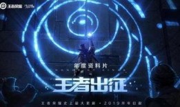 绝地王者新皮肤爆料视频,揭秘神秘爆料视频