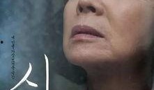 演员韩国电影在线观看,韩国电影演员风采在线展映