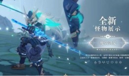 原神最新爆料角色队长,神秘力量觉醒，探索未知领域