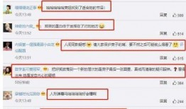 专门吃瓜的qq群免费加入,免费加入“专门吃瓜”QQ群，畅享娱乐盛宴！