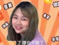 近期热门吃瓜网红视频,揭秘近期热门事件幕后真相