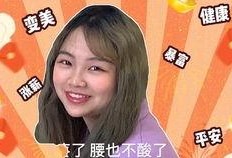 近期热门吃瓜网红视频,揭秘近期热门事件幕后真相