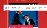 港澳六叔爆料视频完整版,视频完整版深度解析