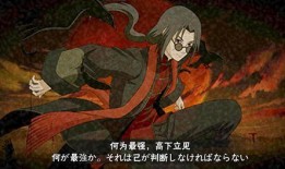 秽土鼬实战视频爆料,视频爆料揭示忍者传奇对决