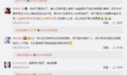 小崔爆料后最新进展,真相逐步浮出水面