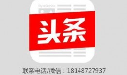 咸阳今日头条爆料热线,聚焦城市热点，直击民生动态