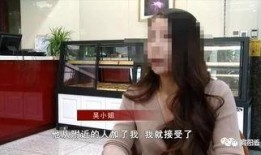 吴小姐爆料深圳视频,揭秘城市生活背后真相