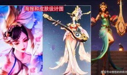 芈月新皮肤最新爆料图片,华丽蜕变，再现战国风采