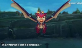 斯莫德龙年皮肤最新爆料,炫彩龙鳞，神秘力量觉醒