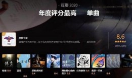 文轩豆瓣爆料新歌视频,豆瓣爆料视频，视听盛宴即将开启