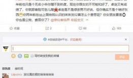 qq瓜最新爆料,娱乐圈最新爆料大起底！