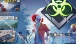 和平精英最新爆料十月份,全新内容来袭，战火再燃！