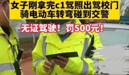 女子爆料驾校视频播放网站,揭秘驾校内部“黑幕”