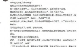 好哥吃瓜团长免费阅读全文,团长免费阅读全文大揭秘