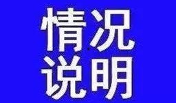 海丰最新爆料消息,揭秘事件背后惊人真相