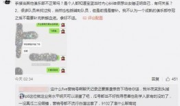 吃瓜最新事件爆料广东,吃瓜群众揭秘最新事件内幕！”
