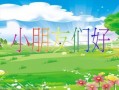 吃瓜ppt免费模板下载,吃瓜PPT模板，轻松打造趣味演示