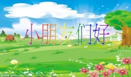 吃瓜ppt免费模板下载,吃瓜PPT模板，轻松打造趣味演示