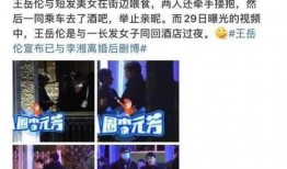 新闻媒体爆料多少钱一次,某明星出场费高达XX万元，引发网友热议