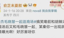 一起探恋爱综艺爆料视频,探恋爱综艺幕后花絮大曝光