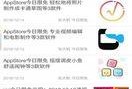 今日资讯爆料小程序,热门事件深度解析
