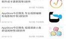 今日资讯爆料小程序,热门事件深度解析