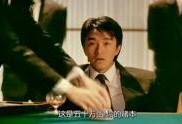 赌圣粤语在线观看,笑中带泪的赌坛传奇