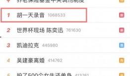 爆料视频信息,惊人内幕曝光，真相令人震惊！