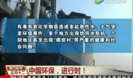 央视爆料自来水工程视频,自来水工程背后惊人真相曝光