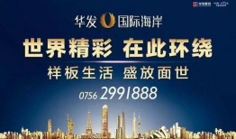 珠海市新闻爆料,突发事件引发社会关注，详情即将揭晓