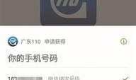 今日资讯爆料小程序,热门事件深度解析