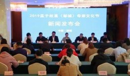 邹城新闻爆料,揭秘当地热点事件背后的真相