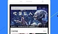 古驰爆料视频大全下载软件,一网打尽潮流资讯