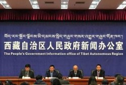 西藏近期爆料新闻,揭秘神秘事件背后的真相