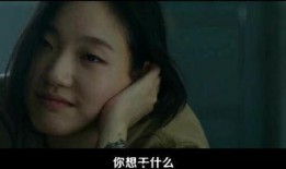 丑事韩国电影在线观看,揭开人性阴暗面的惊悚之旅