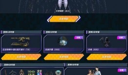 cf活动爆料最新多少号,最新活动将于XX号盛大开启！